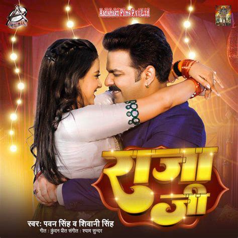 pawan singh new song download|Pawan Singh Songs Download: Pawan Singh。